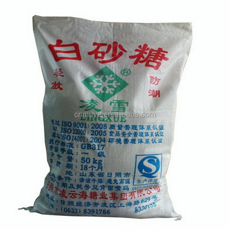 pp woven packing bag pp woven bag(sugar bag)07
