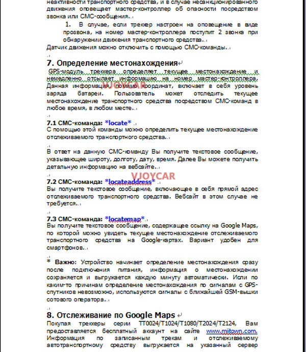 Russian-User-Manual (5)