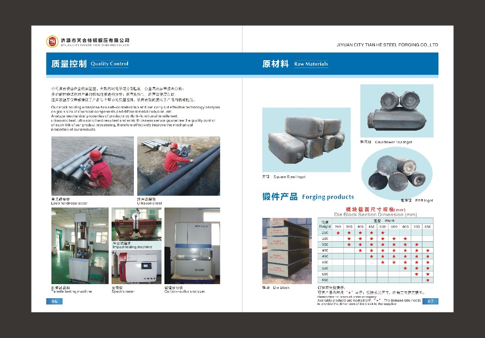 鍛造機械部品冶金クランクシャフト仕入れ・メーカー・工場