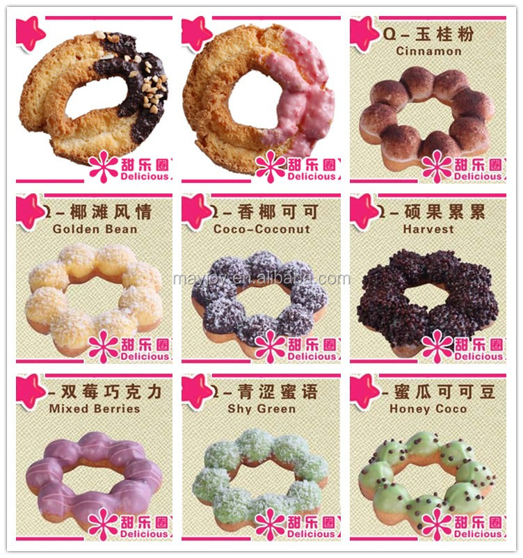 donut machine (6).jpg