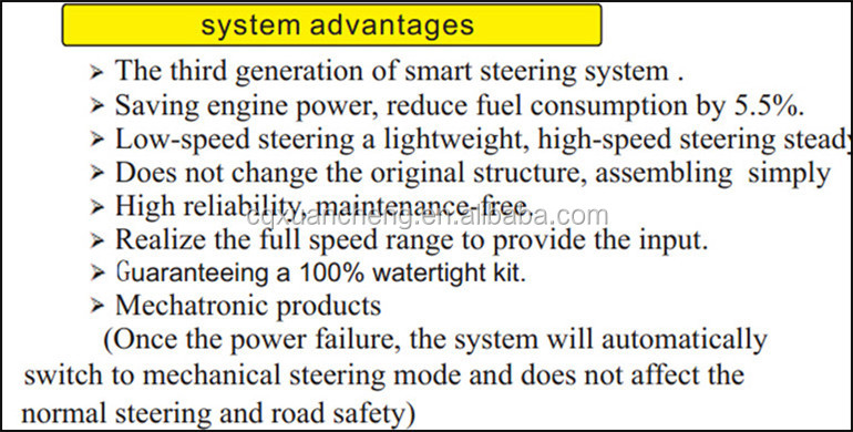 Advantages of electric power steering.jpg