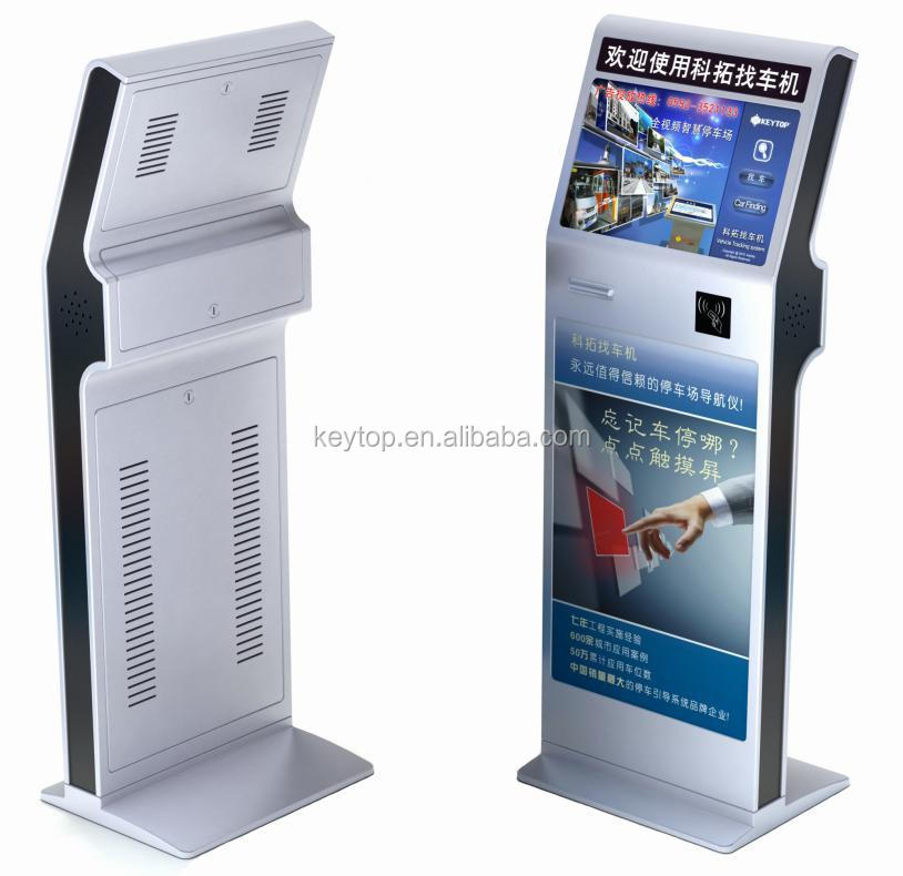 KIOSK.jpg