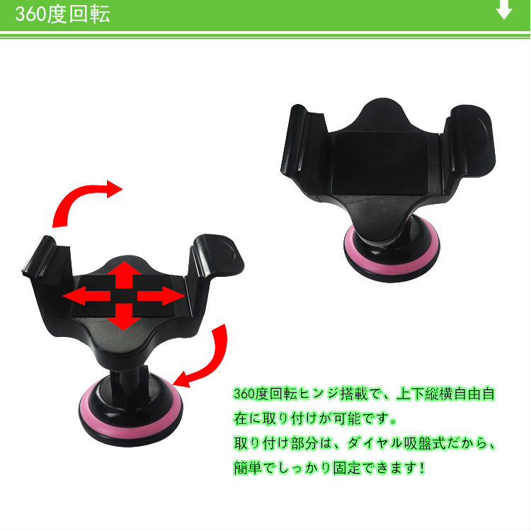 大人気 OEM/ODM 中国広東 吸盤タイプ 車載ホルダー問屋・仕入れ・卸・卸売り