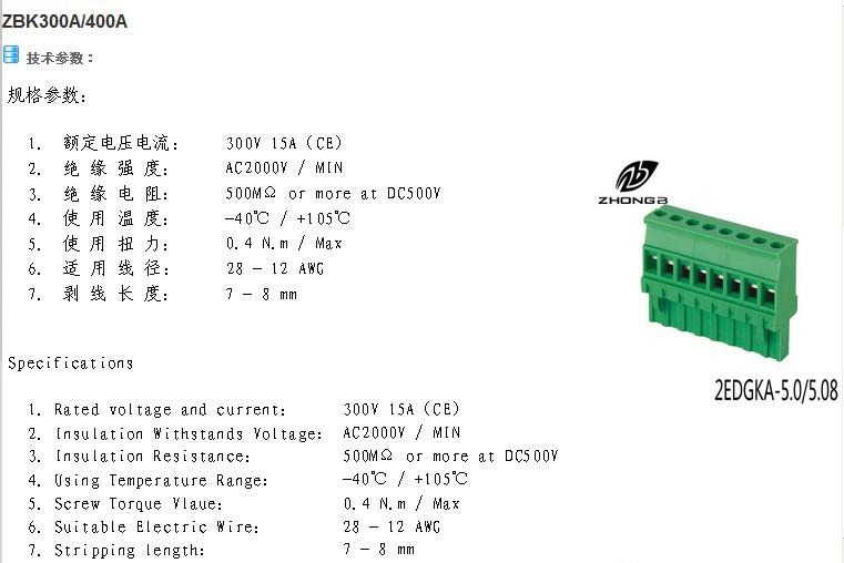 Greenpcbプラグ- コネクタ内2edgka_5.0/5.08/7.5/7.62mm仕入れ・メーカー・工場