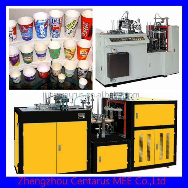 高品質の使い捨ての紙のコーヒーカートン最低価格でマシンを作る仕入れ・メーカー・工場