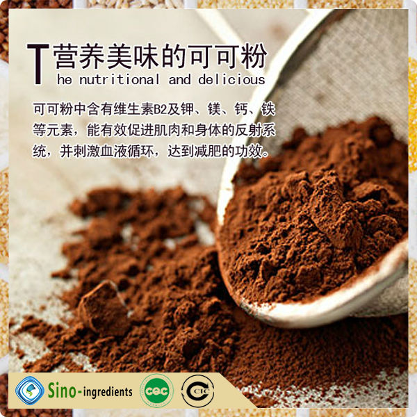 middle fat content natural cocoa powder
