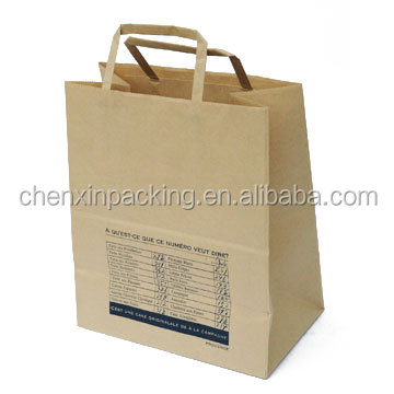 オフセット印刷クラフト紙袋/茶色の紙袋仕入れ・メーカー・工場