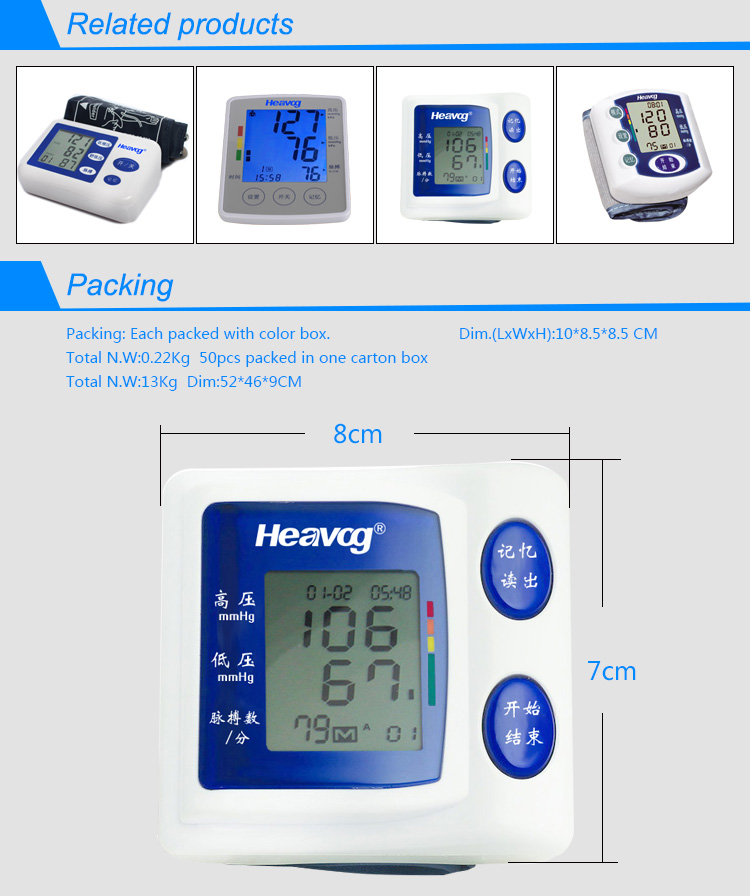 完全にa8手首式自動デジタル血圧計問屋・仕入れ・卸・卸売り