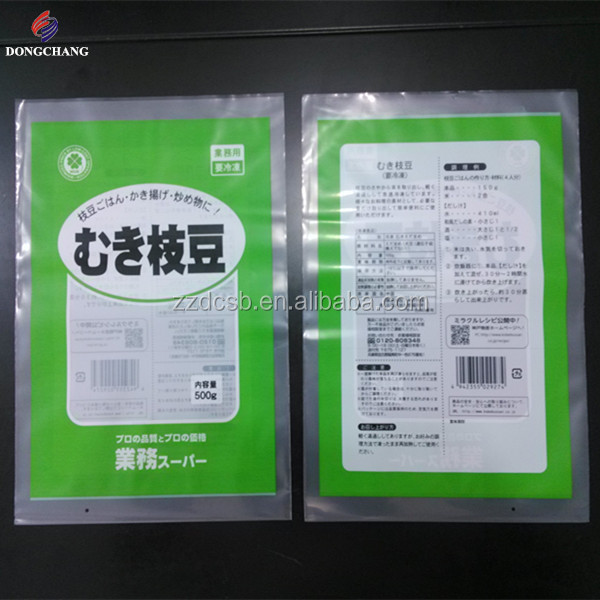Custom colorful printed ldpe plastic food bag for frozen food packaging