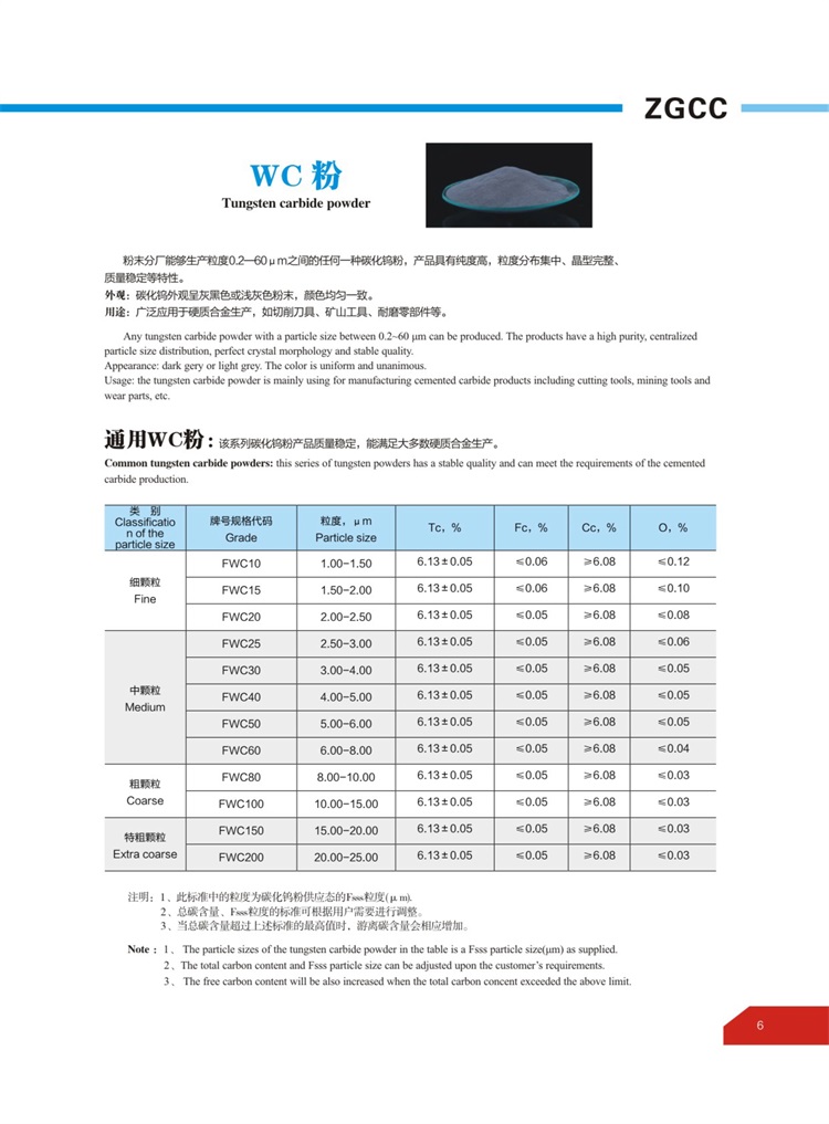 05241435476-2015POWDER_11.jpg