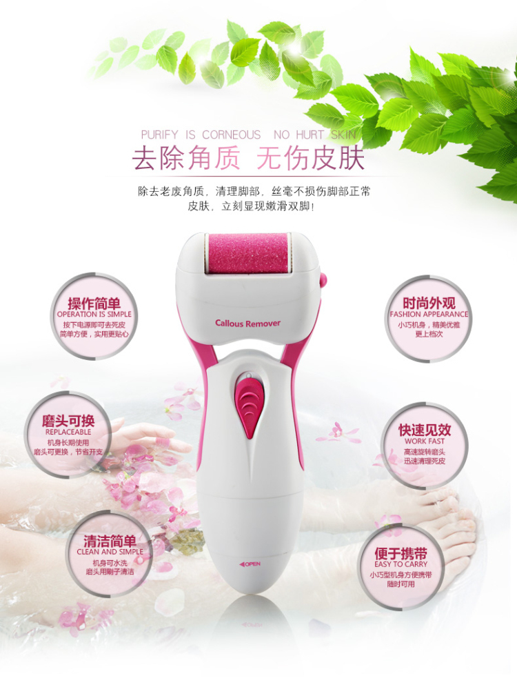 新しいホット製品電気2015カルスリムーバーフットファイル問屋・仕入れ・卸・卸売り