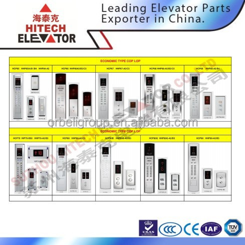 elevator cop&lop/elevator parts