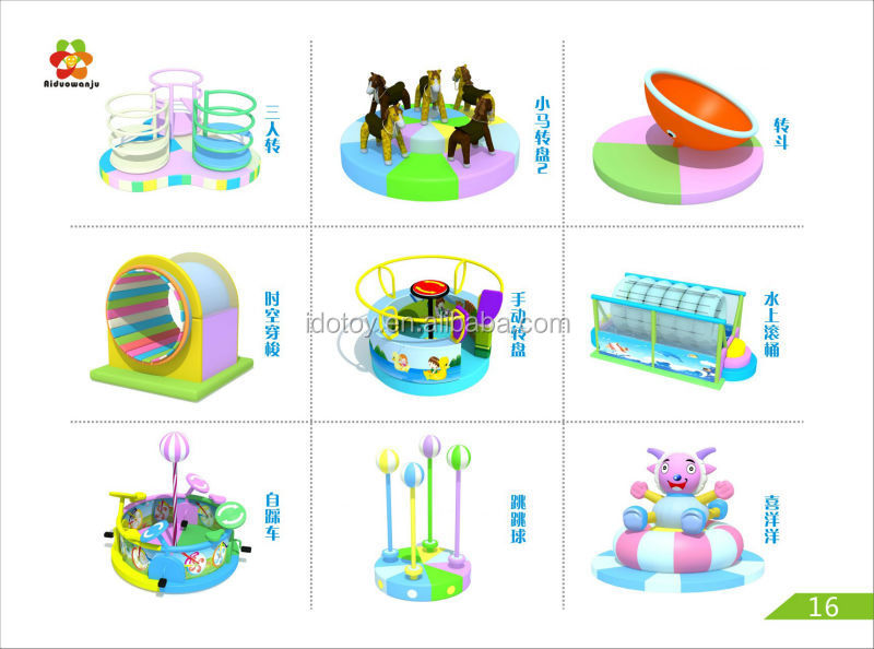 2014 new style playground equipment,lollipop turntable used soft play electric soft equipment