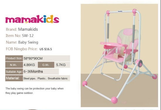 電気ホット販売赤ん坊おもちゃの赤ちゃんのスイング屋外高い椅子高い椅子問屋・仕入れ・卸・卸売り