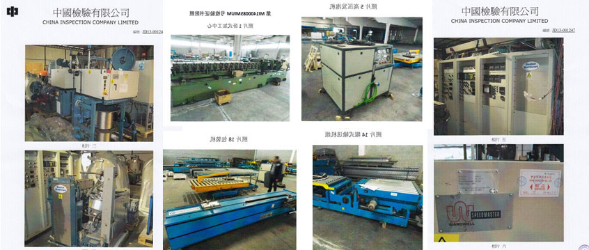 印刷染色や機械の仕上げ、 中国への輸出仕入れ・メーカー・工場