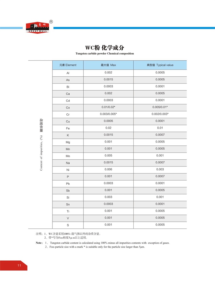 05241435476-2015POWDER_16.jpg