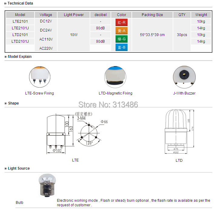 LTE-2101---------1.jpg