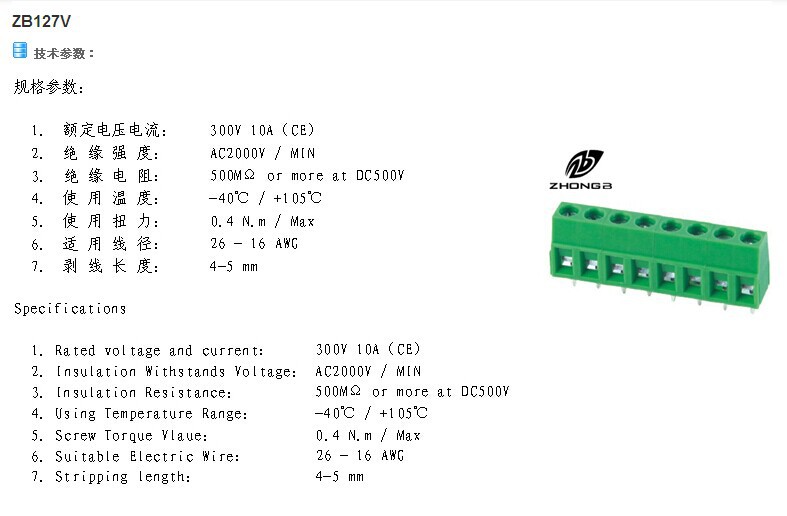 ネジ端子台1275.0ミリメートルpcb仕入れ・メーカー・工場