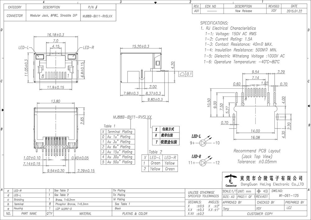 凹型rj45モジュラージャックsmtコネクタiphone用マイク付き仕入れ・メーカー・工場