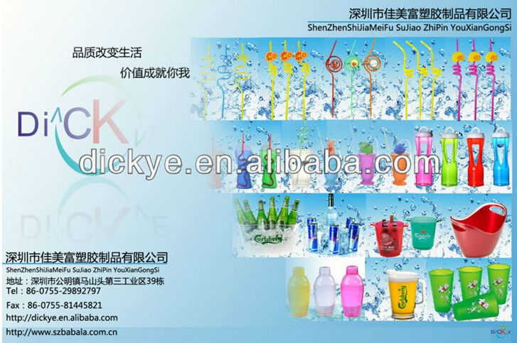 200ml高品質amdミニプラスチック製のカクテルで手ブレcusotmerロゴ問屋・仕入れ・卸・卸売り