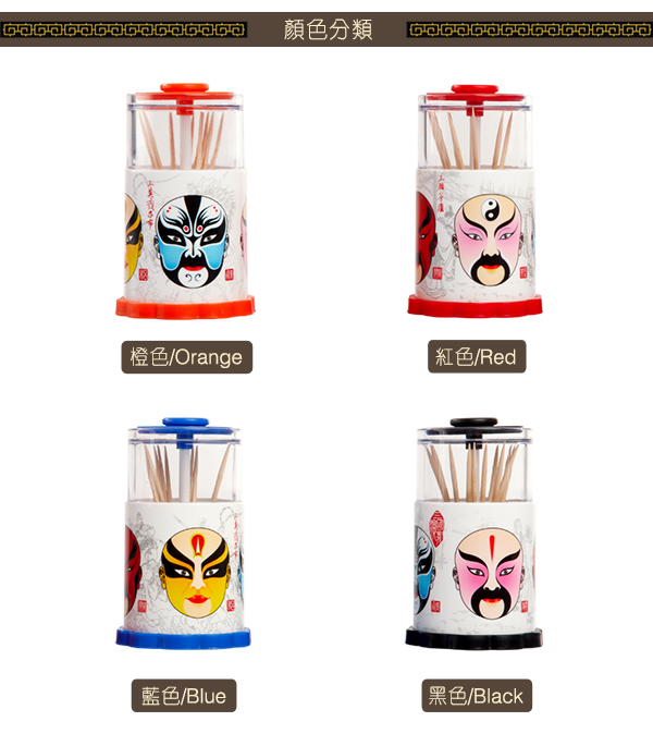 中国ノベルティギフトd457-sg家庭用食器類自動プラスチックつまようじの容器仕入れ・メーカー・工場