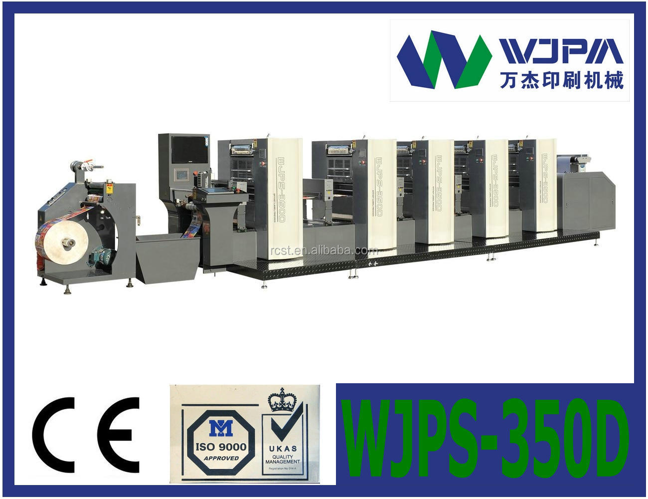Offset Intermittent Rotary Label Printing Machine.jpg