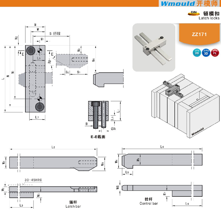Cheap High Quality Precision Plastic Injection Mold Steel Latch Locks