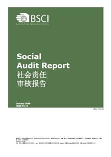 工場中国製ファッション素敵な新しいレディーススーツ問屋・仕入れ・卸・卸売り