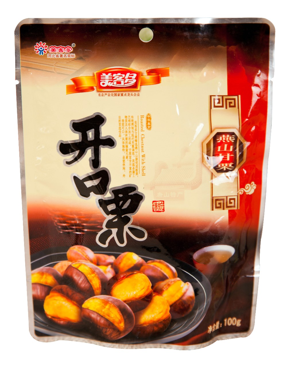 roasted chestnut with shell