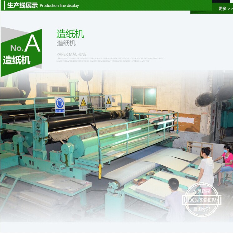 QQ20140721172908