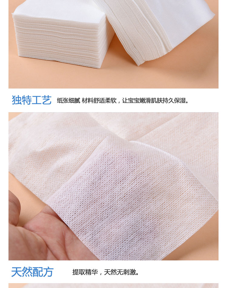 衛生的な赤ちゃんの使用ボックスティッシュ 問屋・仕入れ・卸・卸売り