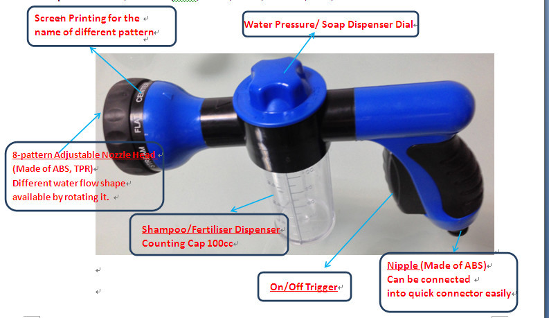8- 機能高圧ノズルガーデンホース用シャンプーで問屋・仕入れ・卸・卸売り