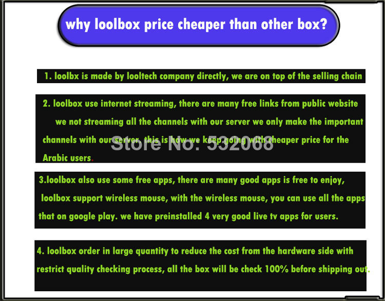 ベストセラー2014年loolbox高品質のアラビアiptvボックス無購読毎月の支払いと600以上の無料テレビチャンネルセットトップ問屋・仕入れ・卸・卸売り