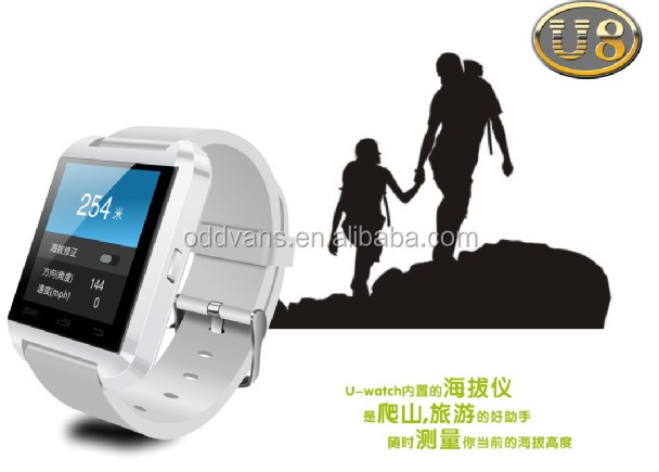 スマート腕時計タッチスクリーンブルートゥース腕時計歩数計u8uウォッチ問屋・仕入れ・卸・卸売り