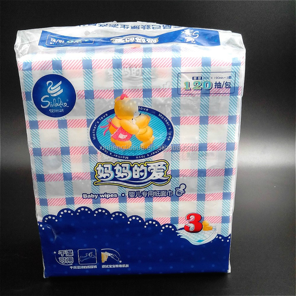 高品質環境に優しいインターリーブ洗顔ティッシュペーパー 問屋・仕入れ・卸・卸売り