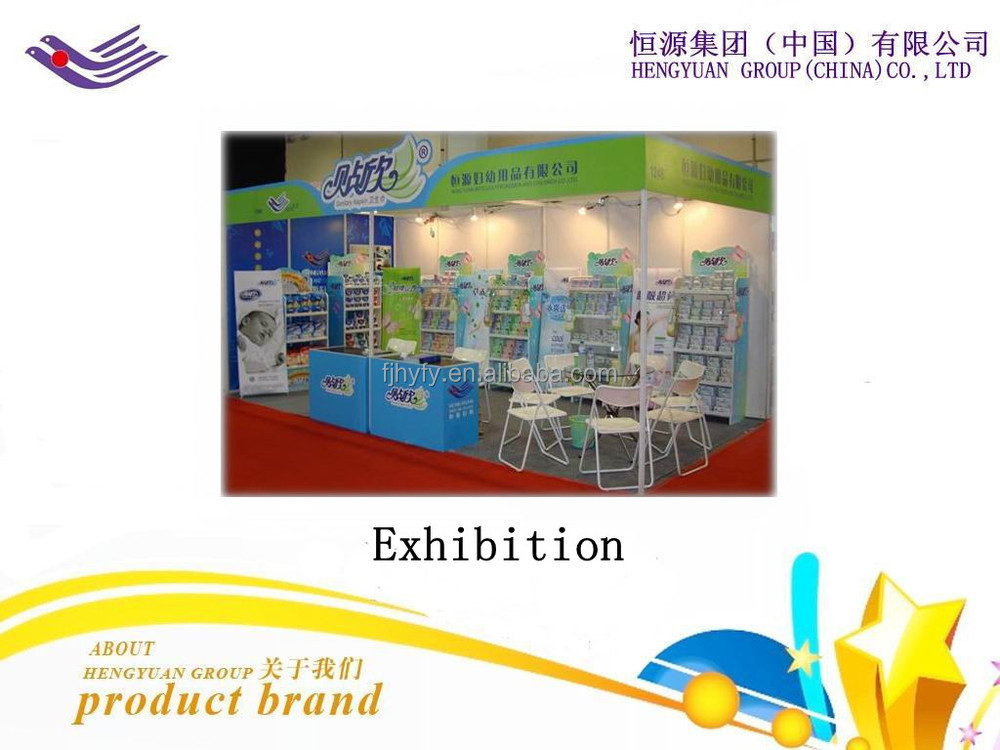 exhibition