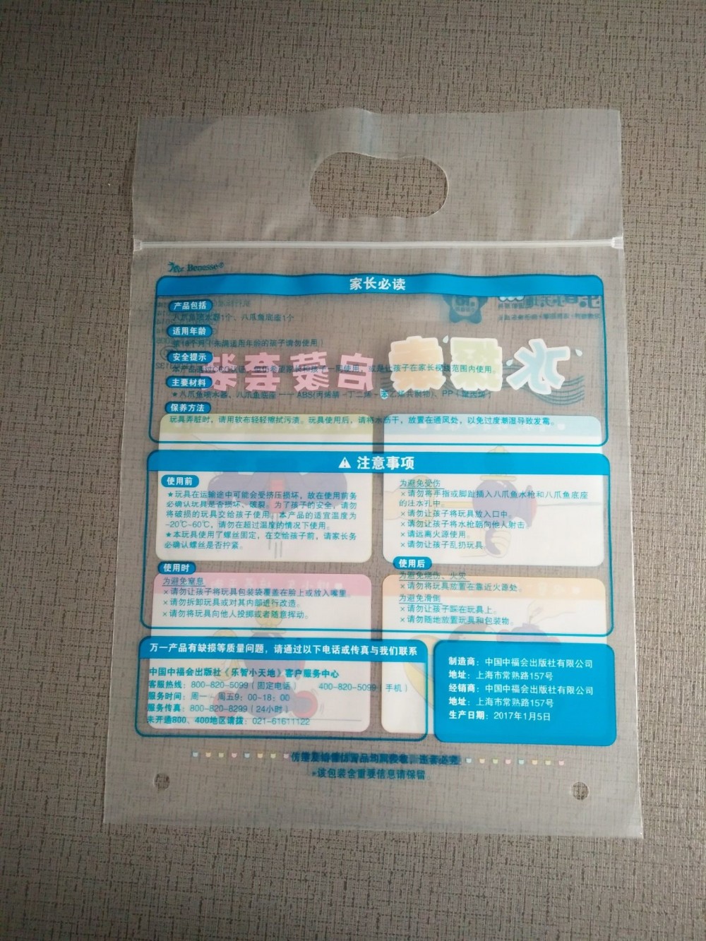 QQ20170422101421.jpg