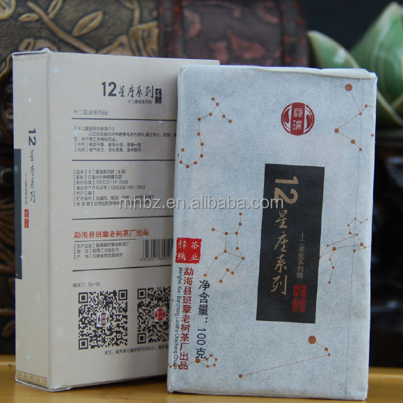 2015 new romantic tea product