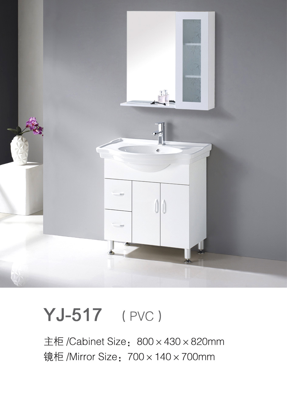 Modern安い価格でホテルyj-508pvc浴室の洗面化粧台ミラーキャビネット仕入れ・メーカー・工場