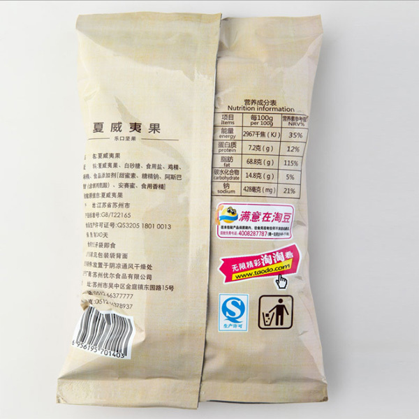 Macadamia Nuts