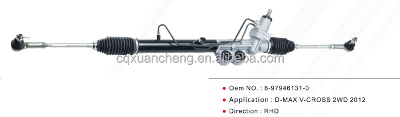 D-MAX V-CROSS 2WD 2012 8-97946131-0.jpg