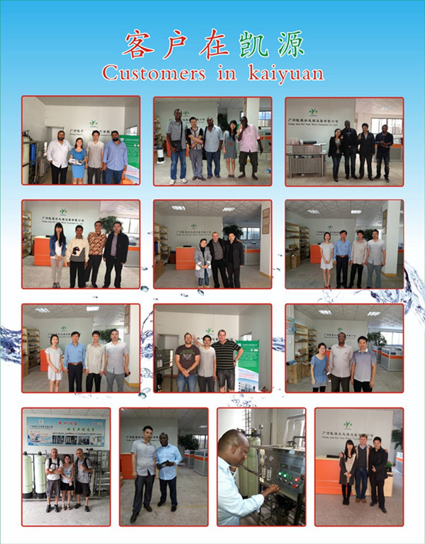 customers in our factory.jpg