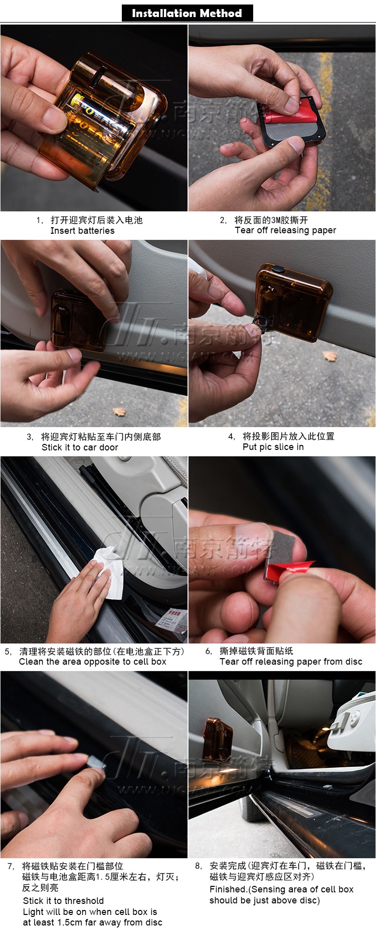 installation method of car door logo light