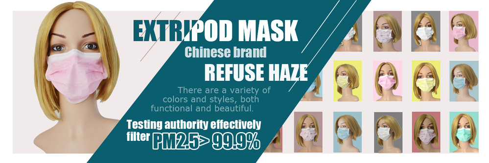 Extripod3非- 織使い捨て保護用フェイスマスク仕入れ・メーカー・工場