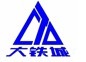 大きな加工鋳鉄ポンプケーシング問屋・仕入れ・卸・卸売り