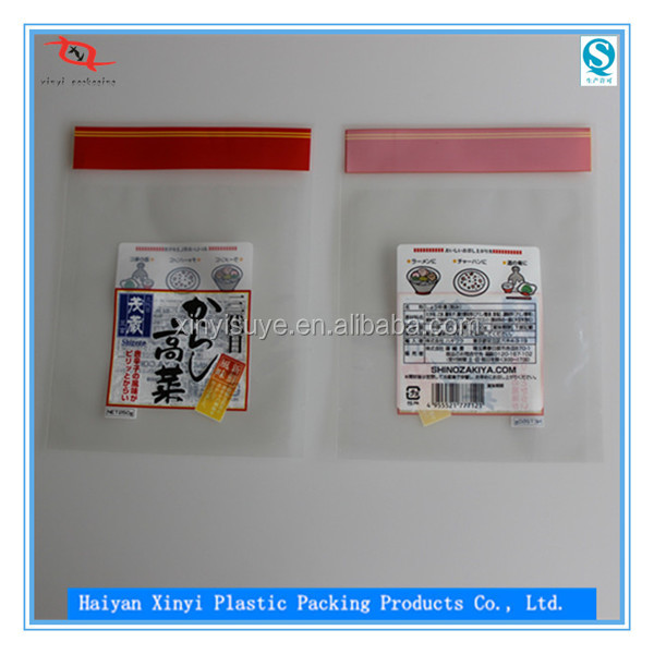 Specialized in custom food grade plastic food vacuum bag for spices packing