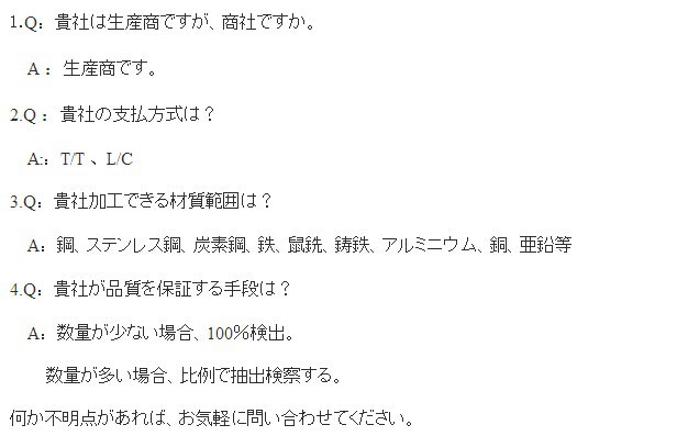 OEMパイプ鋳物部品10.14問屋・仕入れ・卸・卸売り