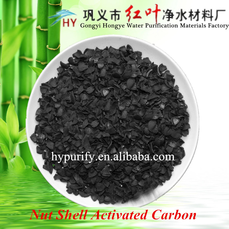 Nut shell activated carbon/High performance Nut shell activated carbon filter material/Widely used in Drinking water