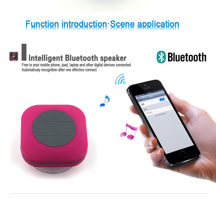2016ワイヤレスポータブル防水のbluetoothスピーカーシャワースピーカー付き専用吸引カップ仕入れ・メーカー・工場