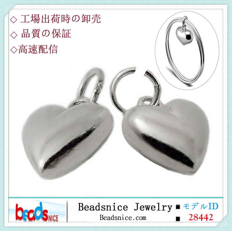 Beadsnice ID28442卸売ジュエリー所見925スターリングシルバーハートチャーム問屋・仕入れ・卸・卸売り